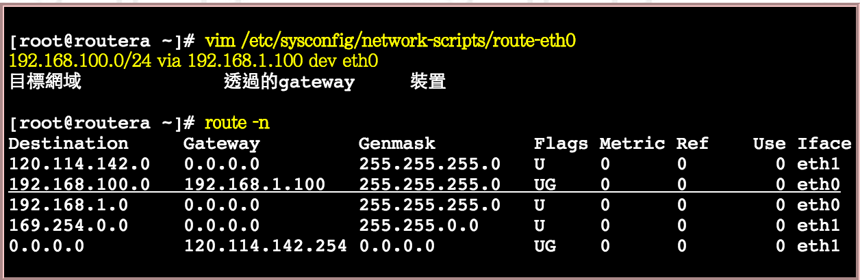 router-a-add-2